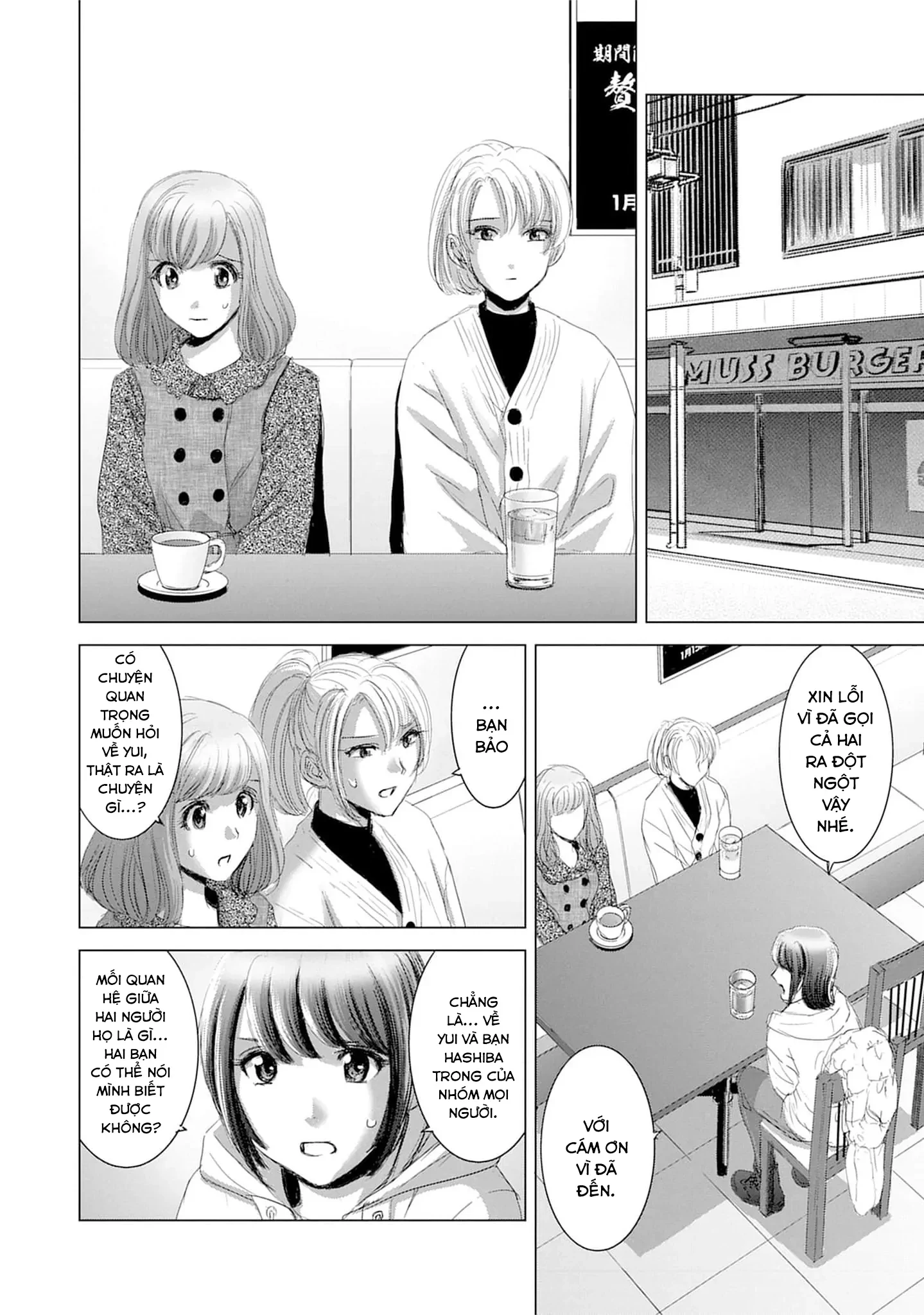 Shoujo no Ori Chapter 19 - 9