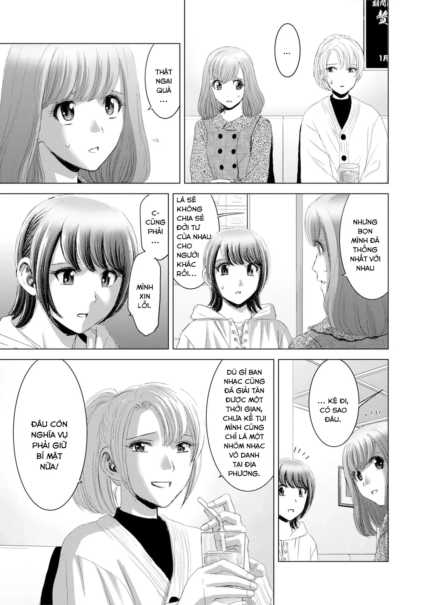 Shoujo no Ori Chapter 19 - 10