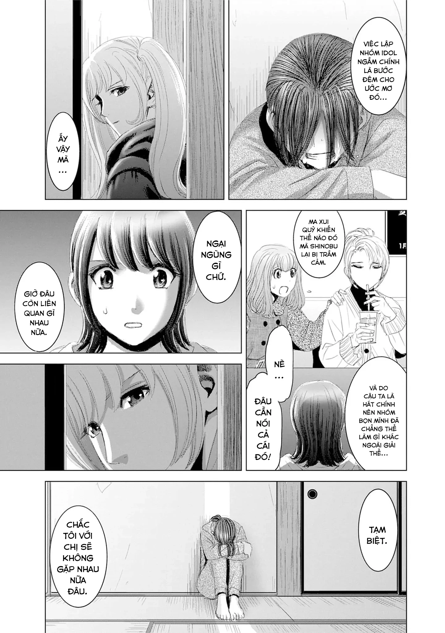 Shoujo no Ori Chapter 19 - 12