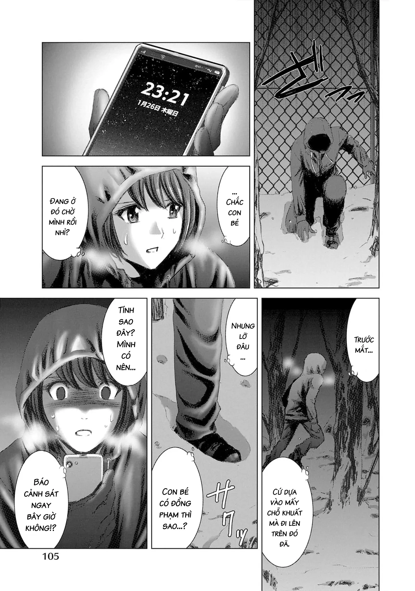 Shoujo no Ori Chapter 19 - 14