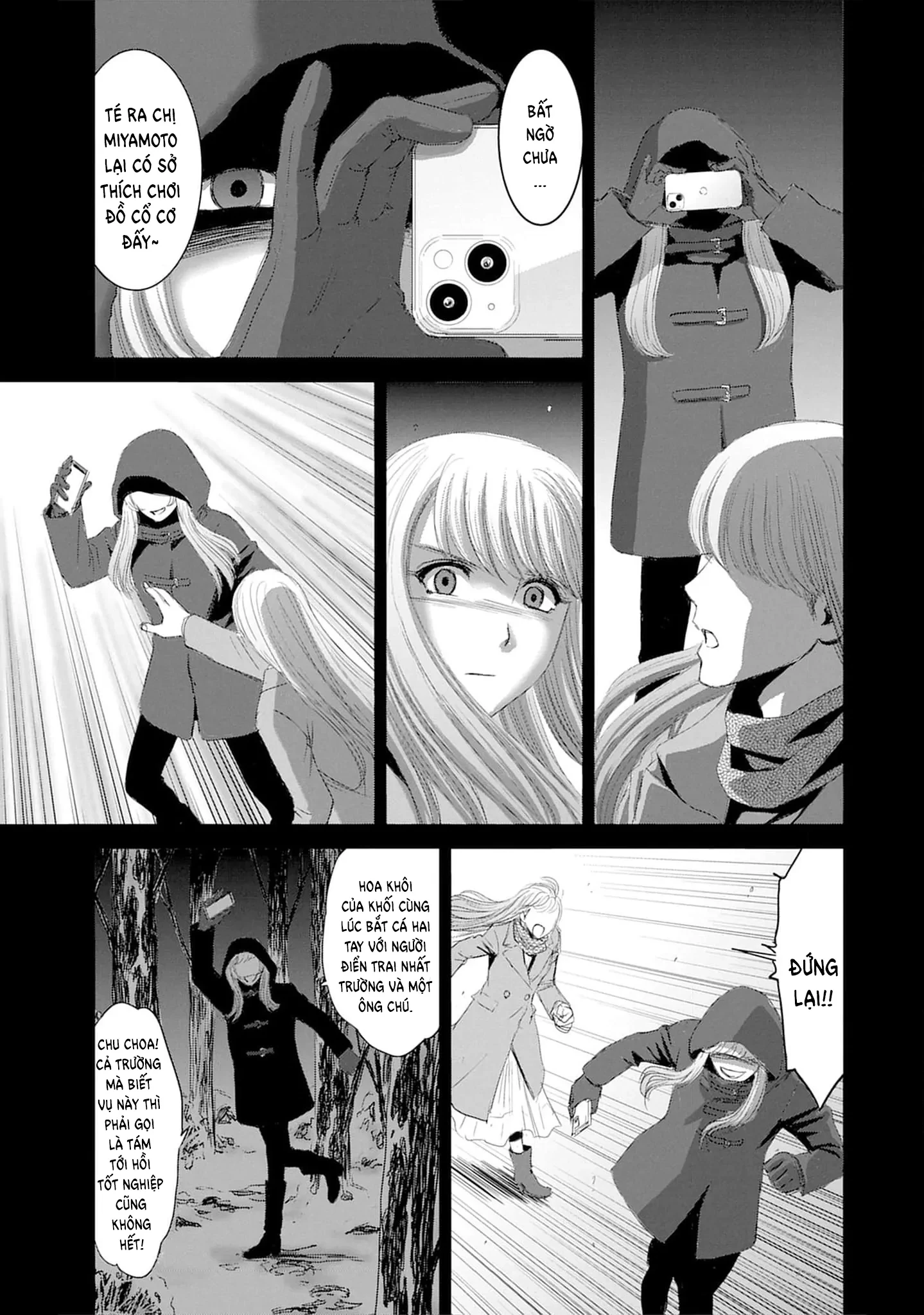 Shoujo no Ori Chapter 19 - 25