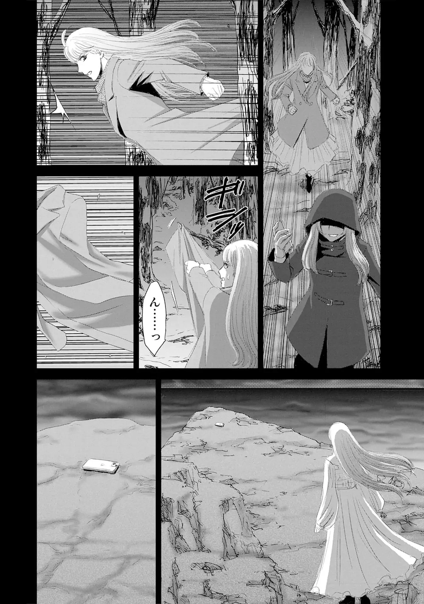 Shoujo no Ori Chapter 19 - 26