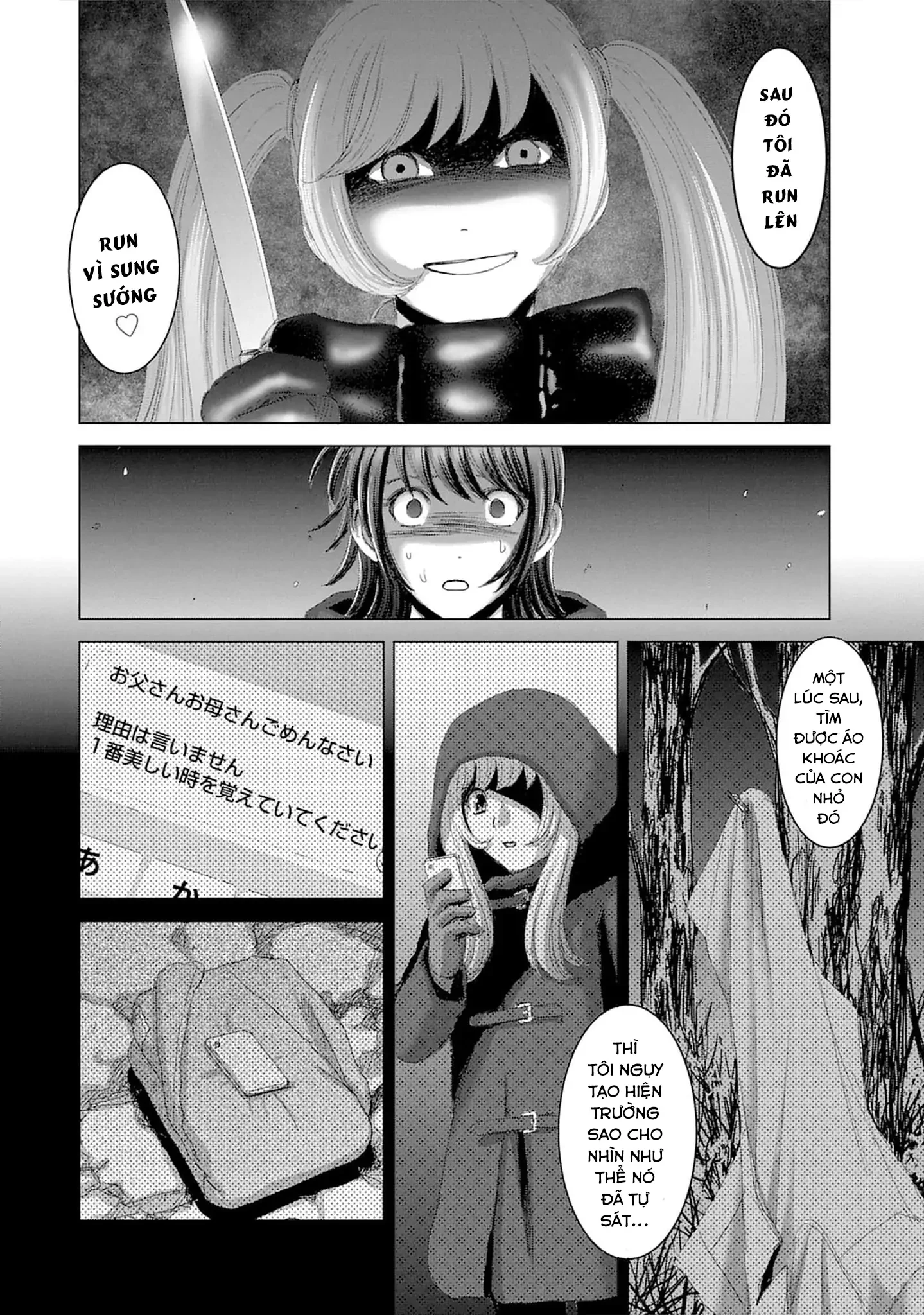 Shoujo no Ori Chapter 19 - 28