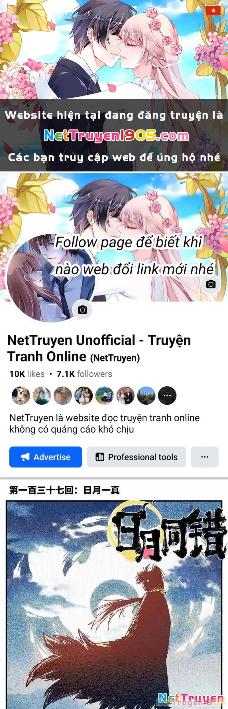 Nhật Nguyệt Đồng Thác Chapter 255 - 1