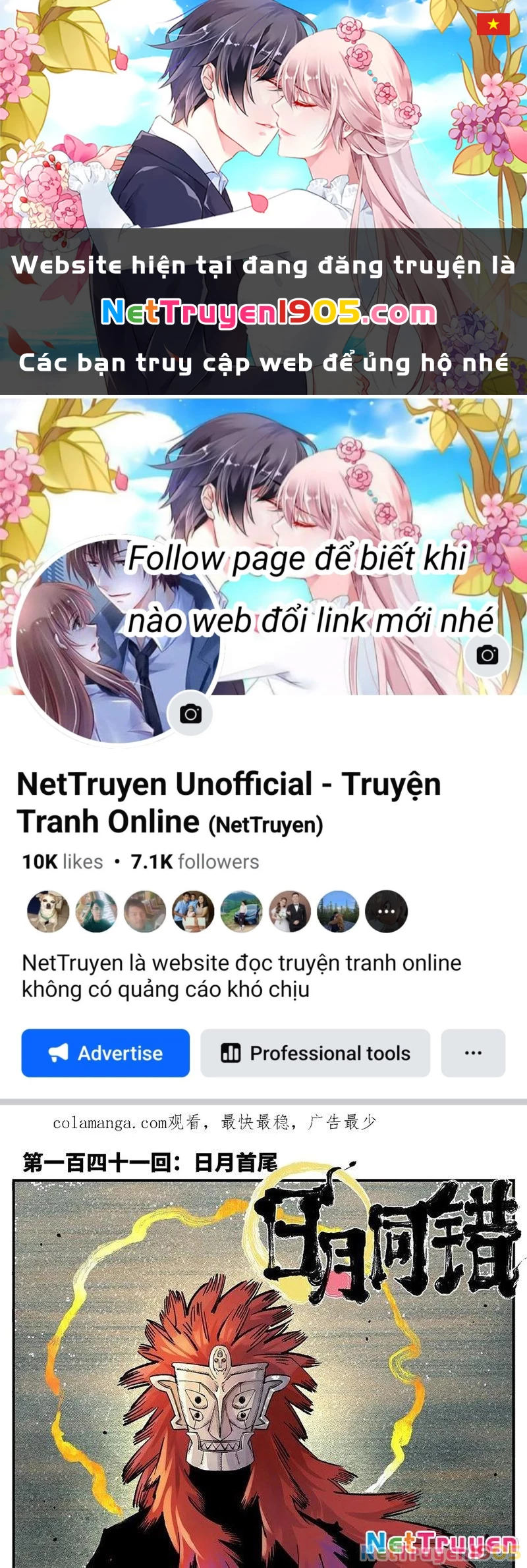 Nhật Nguyệt Đồng Thác Chapter 261 - 1
