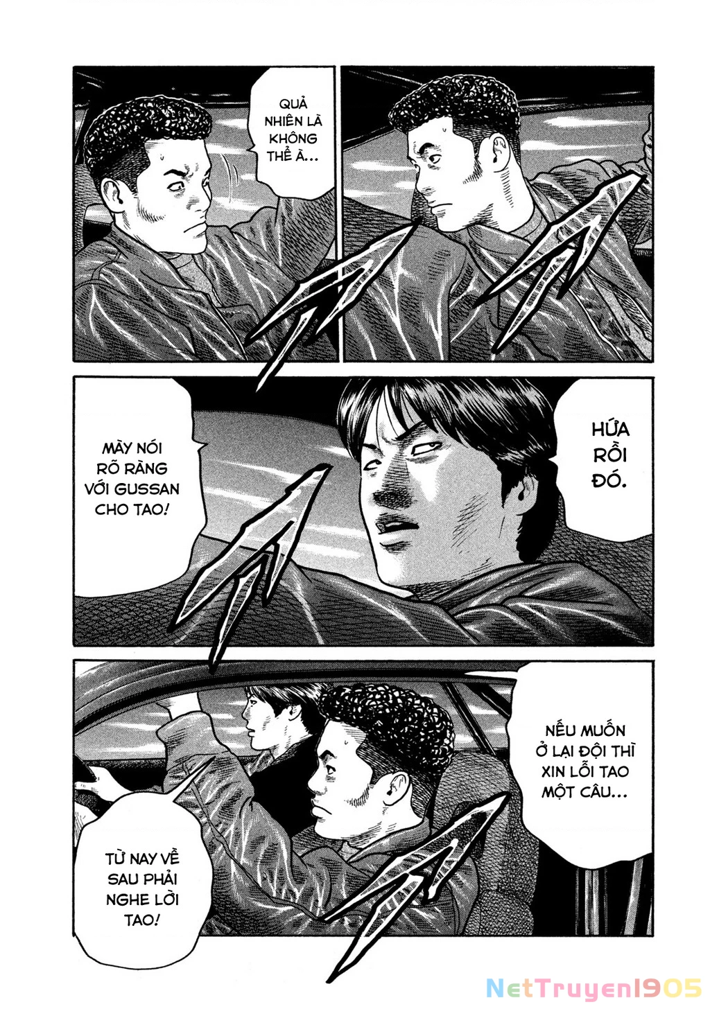 Dù Thế Nào Đi Nữa / Đó Là Tình Bạn Naniwa Chapter 267 - 6