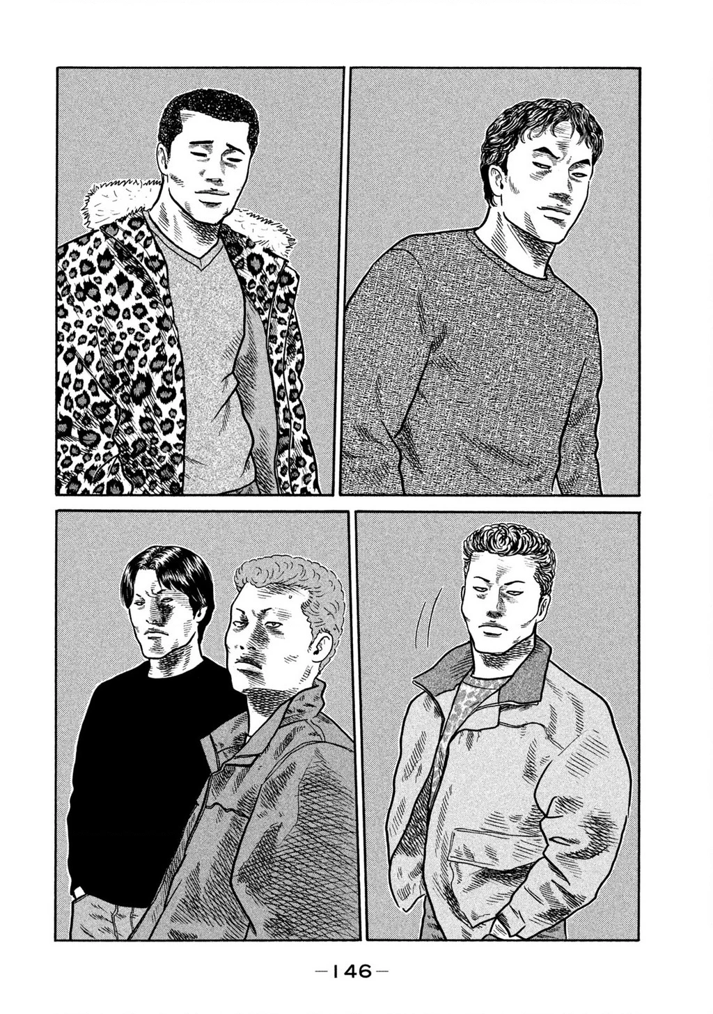 Dù Thế Nào Đi Nữa / Đó Là Tình Bạn Naniwa Chapter 267 - 17