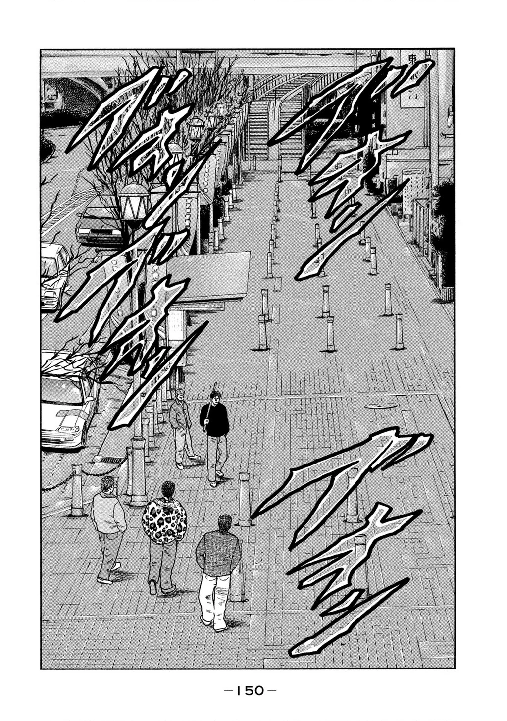 Dù Thế Nào Đi Nữa / Đó Là Tình Bạn Naniwa Chapter 268 - 3