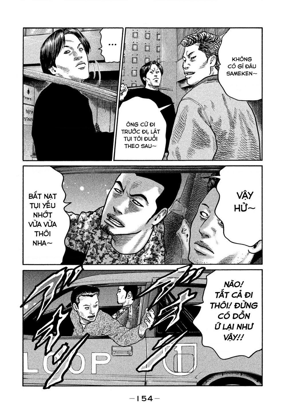 Dù Thế Nào Đi Nữa / Đó Là Tình Bạn Naniwa Chapter 268 - 7