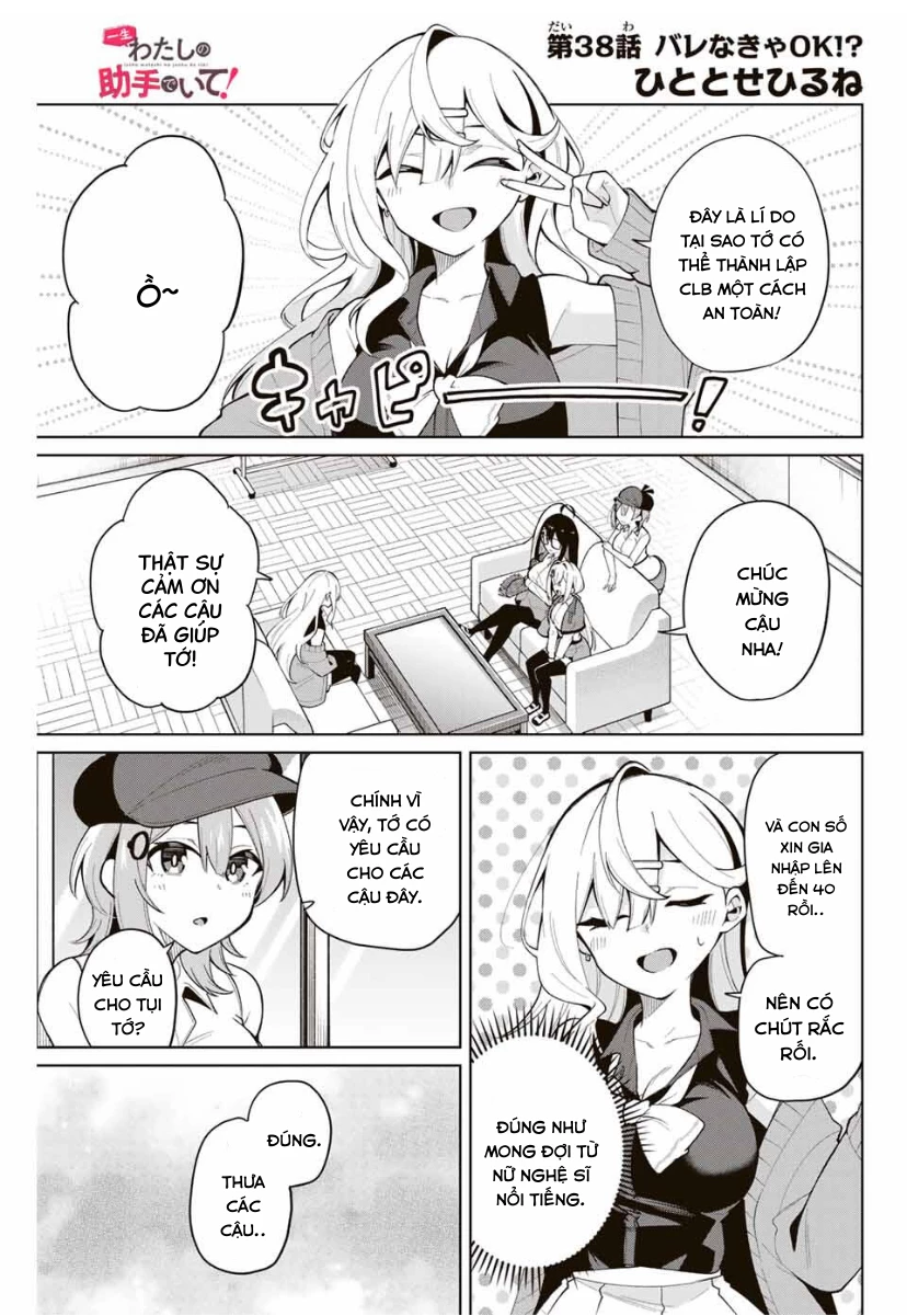 Isshou Watashi no Joshu de ite! Chapter 38 - 2