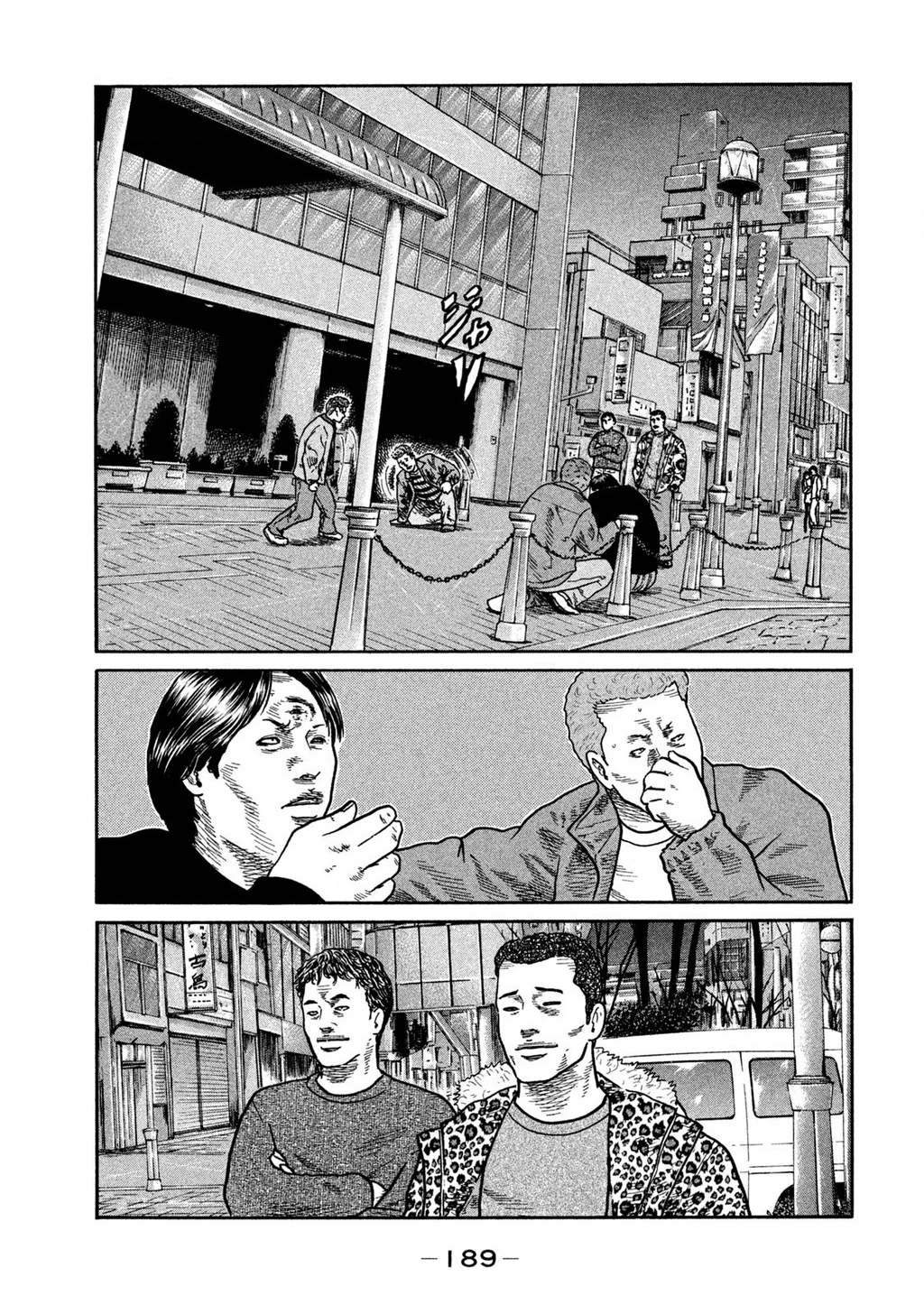 Dù Thế Nào Đi Nữa / Đó Là Tình Bạn Naniwa Chapter 270 - 6