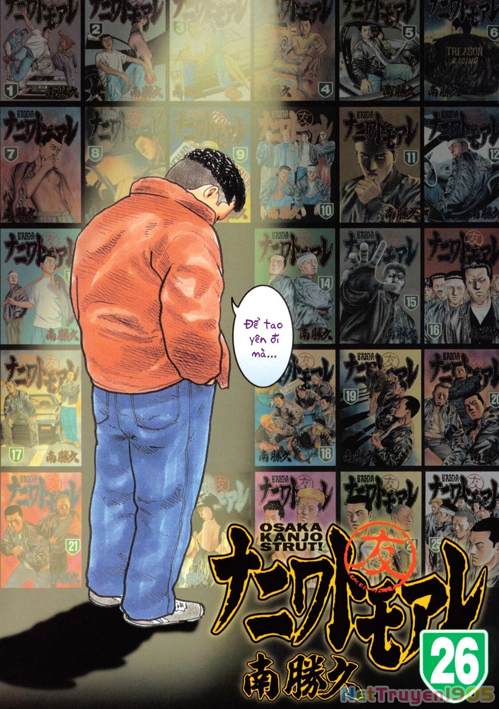 Dù Thế Nào Đi Nữa / Đó Là Tình Bạn Naniwa Chapter 271 - 3