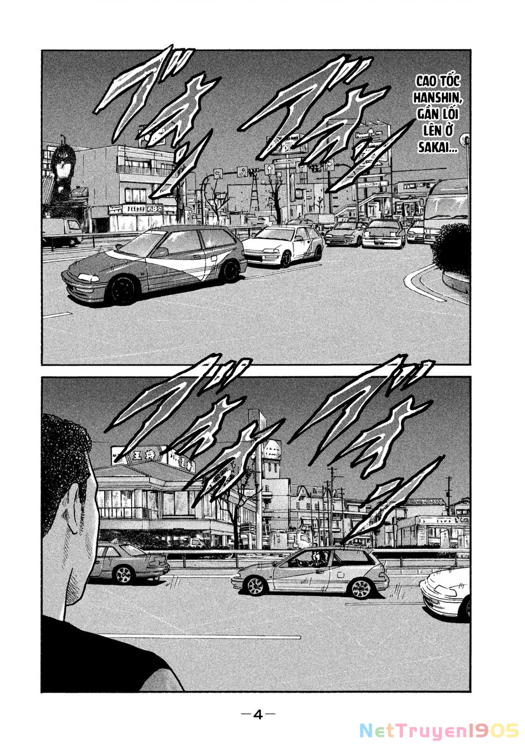 Dù Thế Nào Đi Nữa / Đó Là Tình Bạn Naniwa Chapter 271 - 5