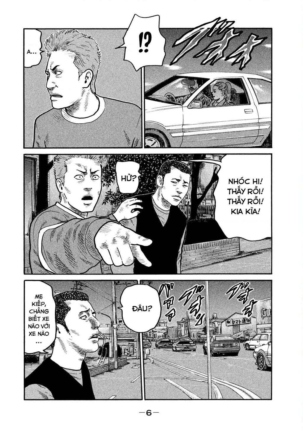 Dù Thế Nào Đi Nữa / Đó Là Tình Bạn Naniwa Chapter 271 - 7