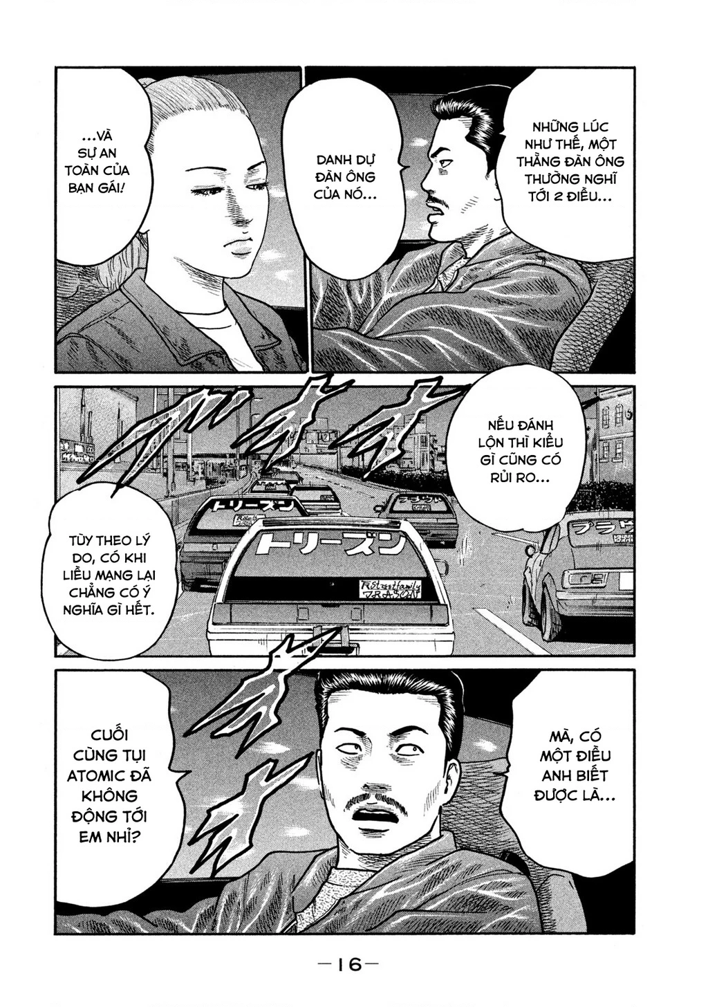 Dù Thế Nào Đi Nữa / Đó Là Tình Bạn Naniwa Chapter 271 - 17