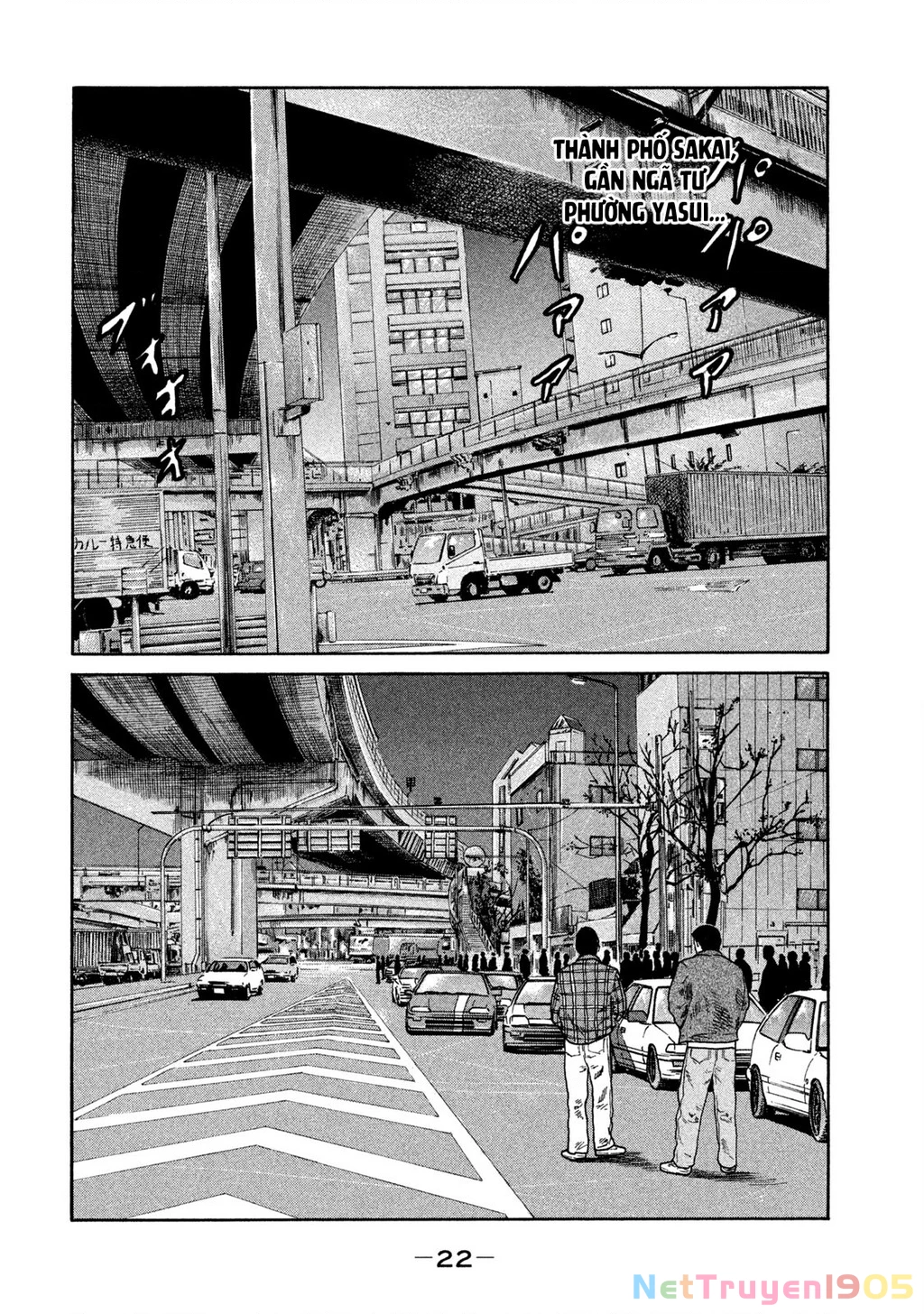 Dù Thế Nào Đi Nữa / Đó Là Tình Bạn Naniwa Chapter 272 - 3