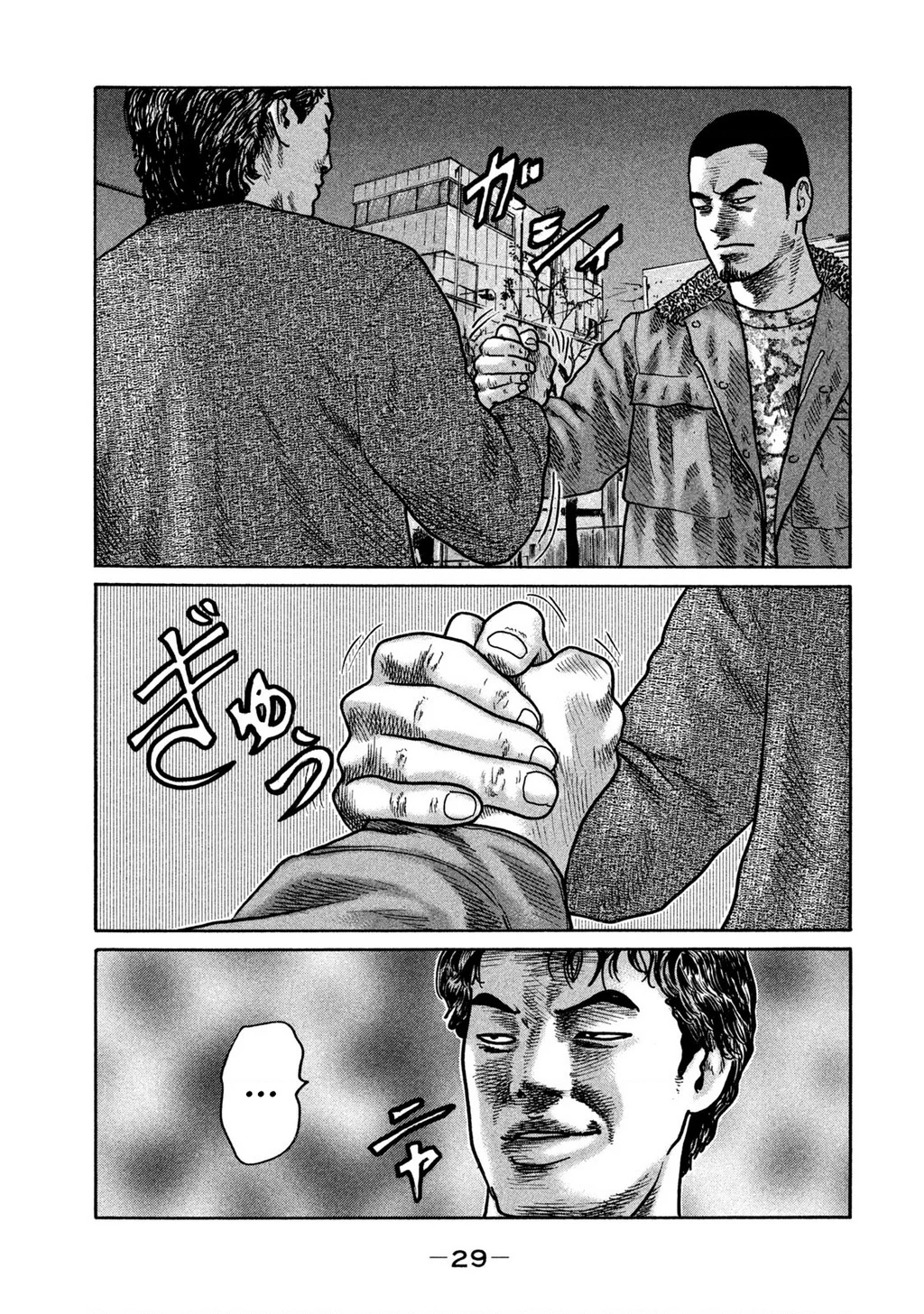 Dù Thế Nào Đi Nữa / Đó Là Tình Bạn Naniwa Chapter 272 - 10