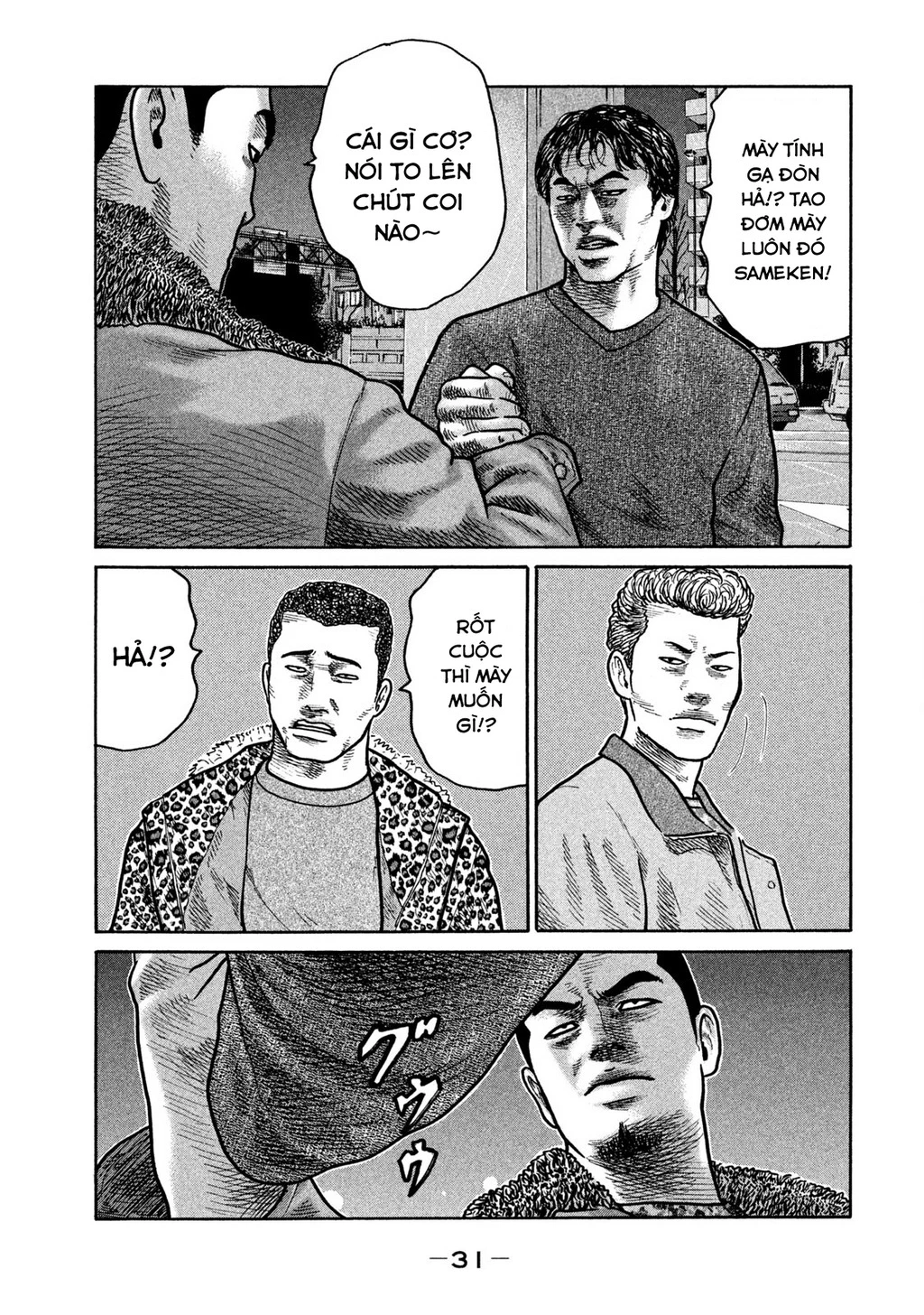 Dù Thế Nào Đi Nữa / Đó Là Tình Bạn Naniwa Chapter 272 - 12