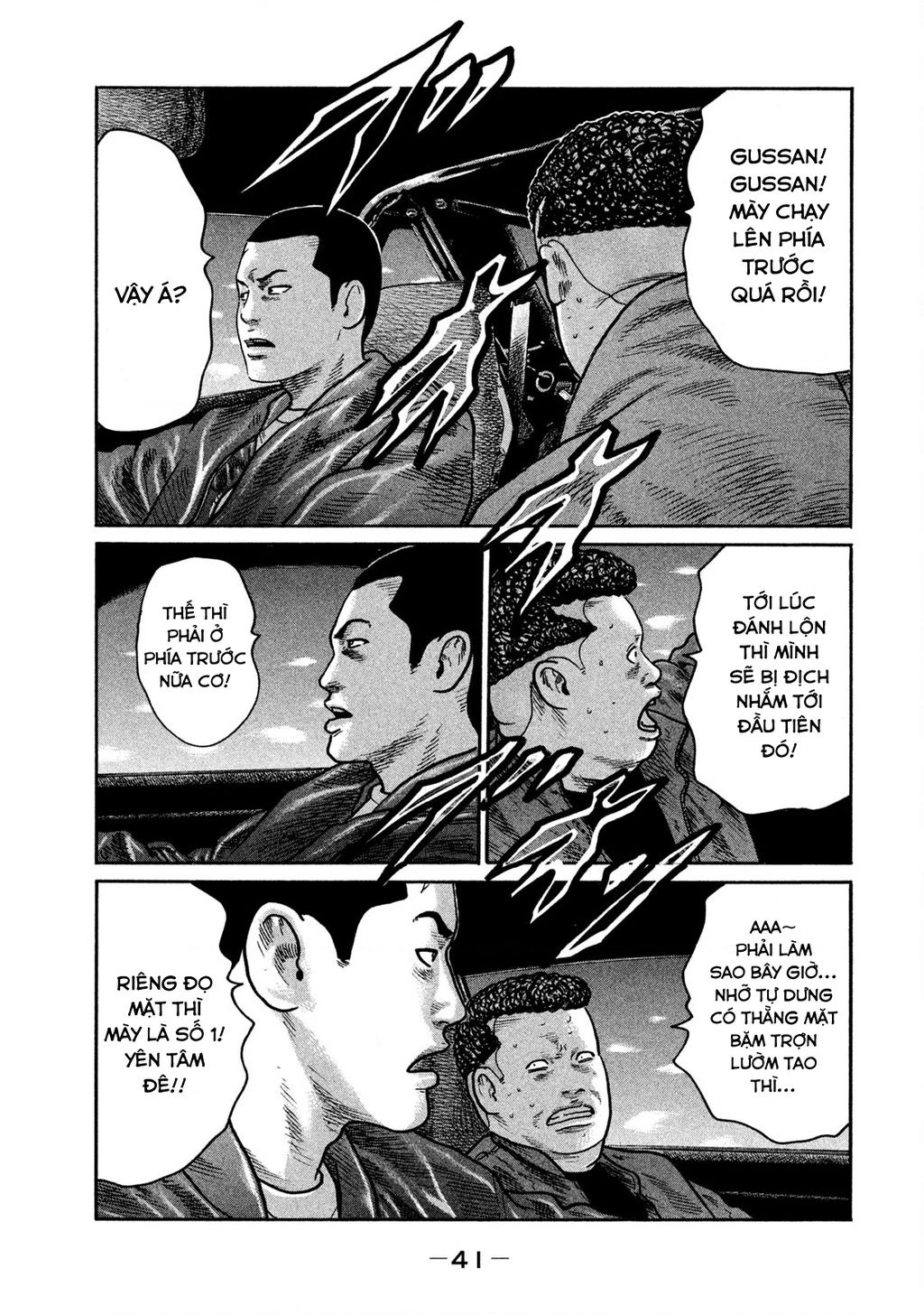 Dù Thế Nào Đi Nữa / Đó Là Tình Bạn Naniwa Chapter 273 - 4