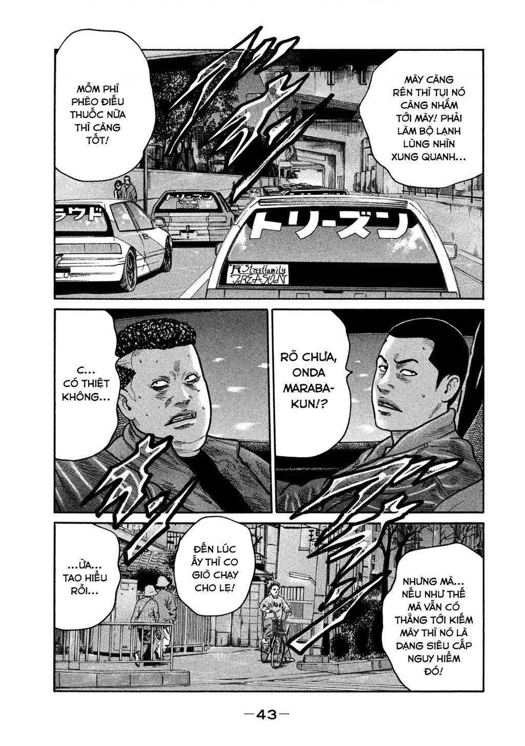 Dù Thế Nào Đi Nữa / Đó Là Tình Bạn Naniwa Chapter 273 - 6