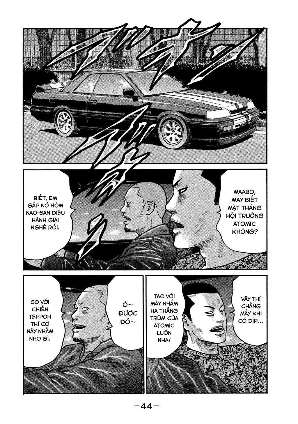 Dù Thế Nào Đi Nữa / Đó Là Tình Bạn Naniwa Chapter 273 - 7