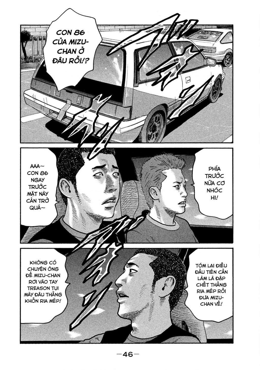 Dù Thế Nào Đi Nữa / Đó Là Tình Bạn Naniwa Chapter 273 - 9