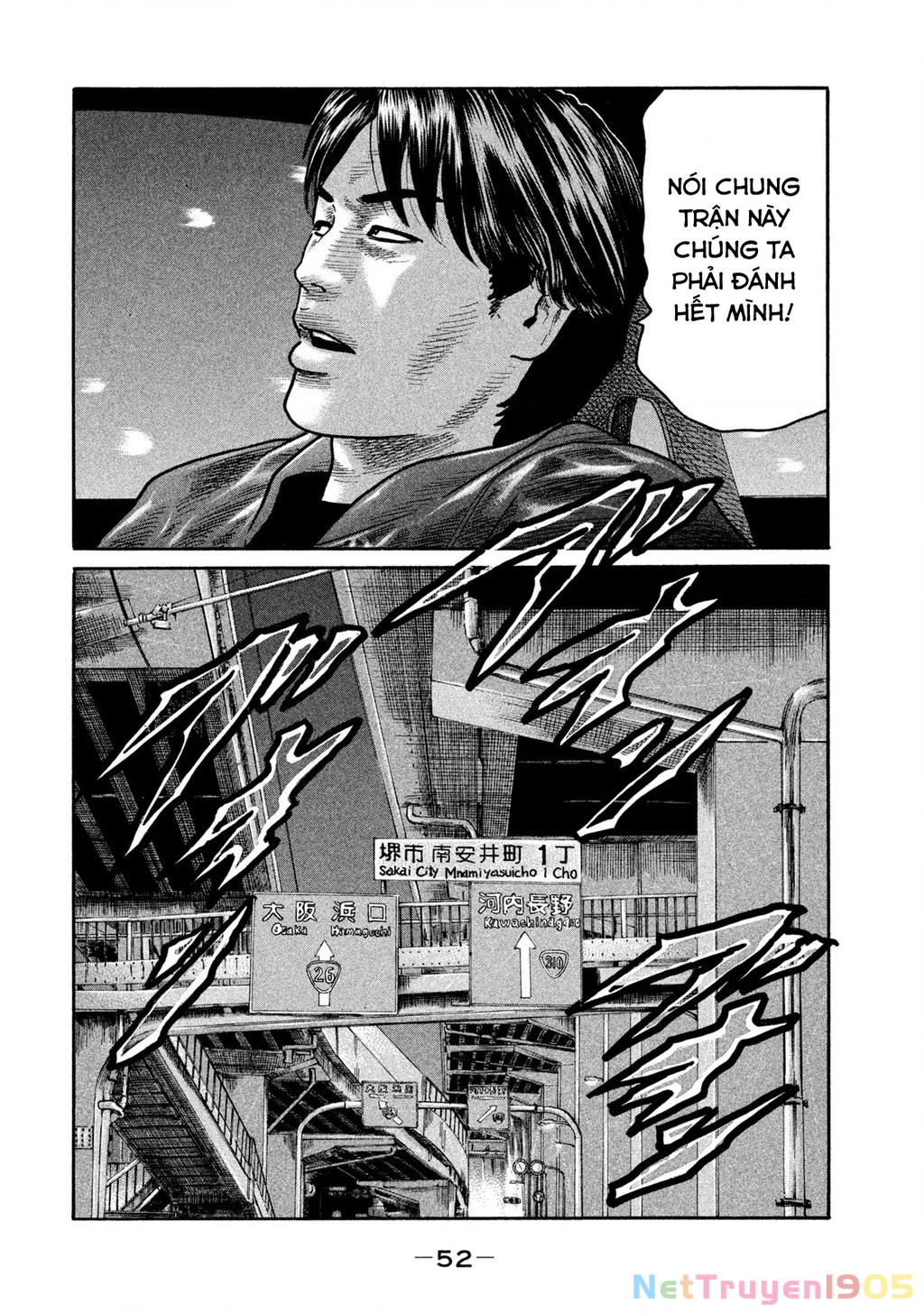 Dù Thế Nào Đi Nữa / Đó Là Tình Bạn Naniwa Chapter 273 - 15