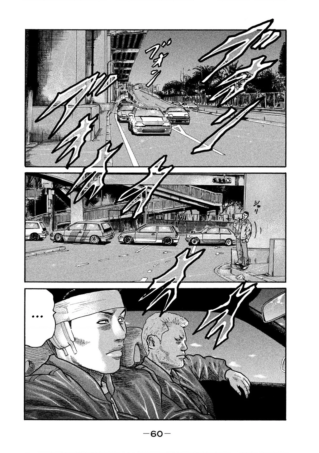 Dù Thế Nào Đi Nữa / Đó Là Tình Bạn Naniwa Chapter 274 - 5