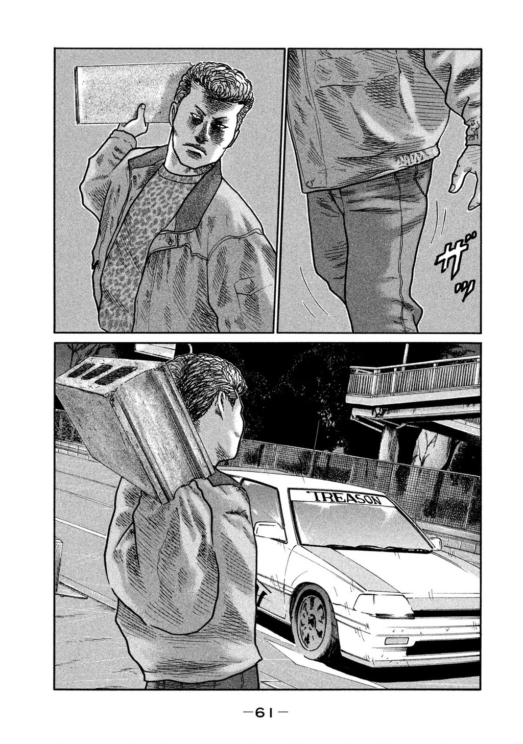 Dù Thế Nào Đi Nữa / Đó Là Tình Bạn Naniwa Chapter 274 - 6