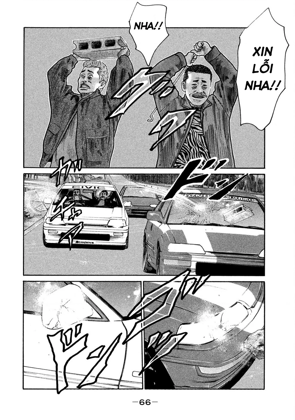 Dù Thế Nào Đi Nữa / Đó Là Tình Bạn Naniwa Chapter 274 - 12