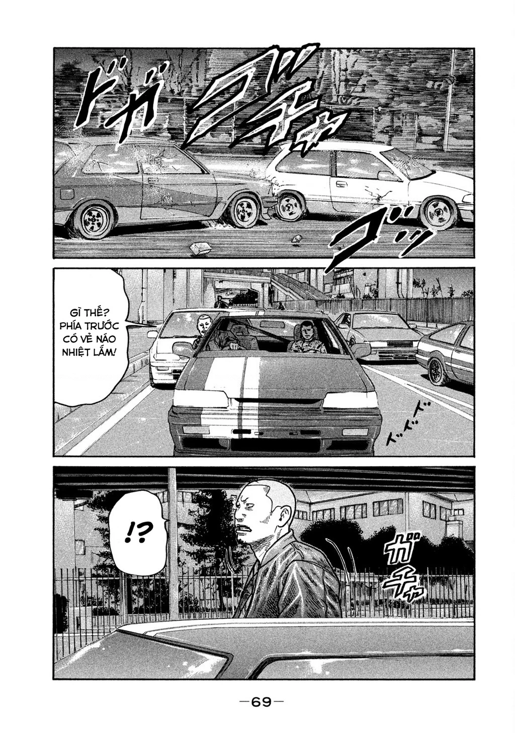 Dù Thế Nào Đi Nữa / Đó Là Tình Bạn Naniwa Chapter 274 - 15