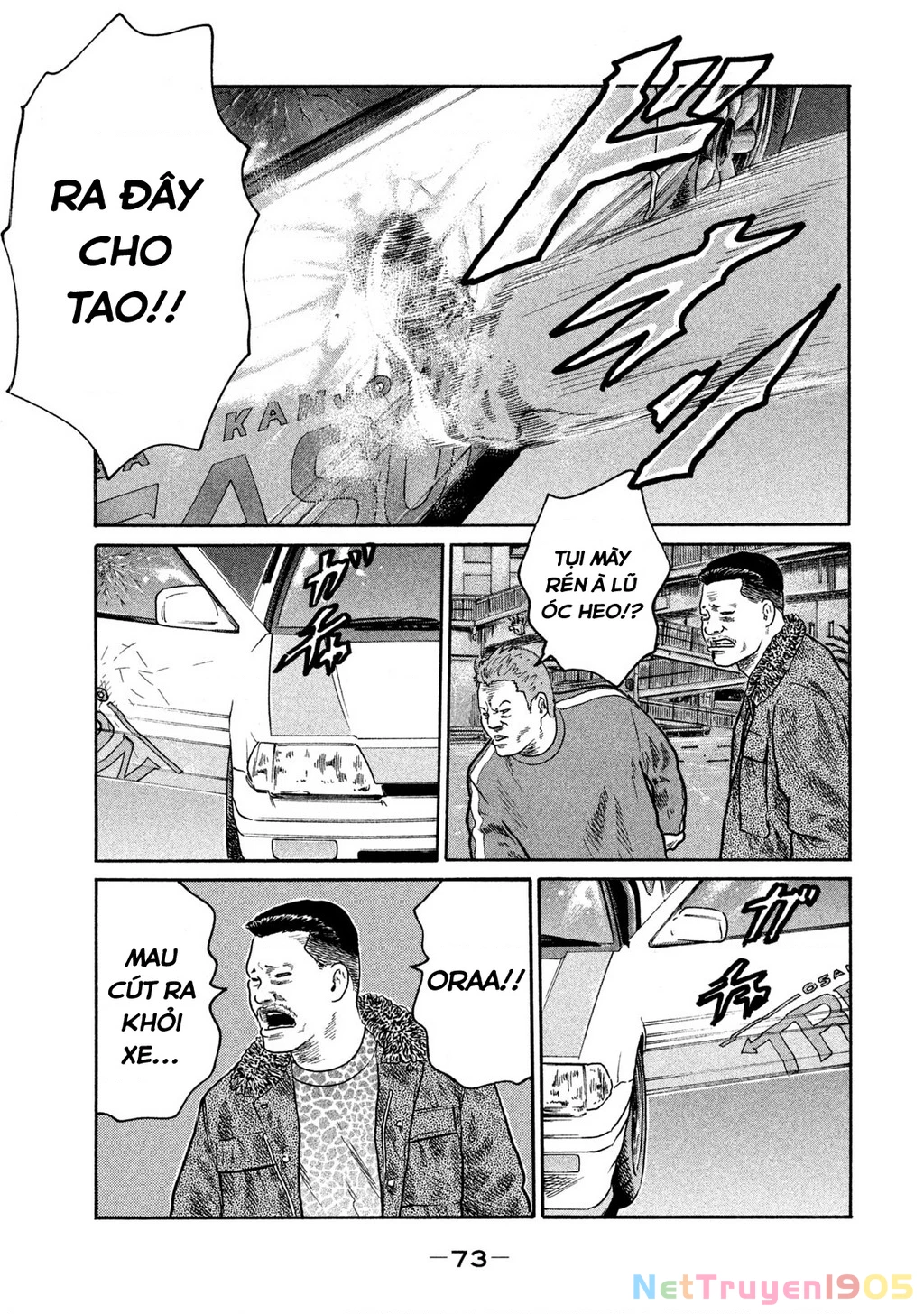 Dù Thế Nào Đi Nữa / Đó Là Tình Bạn Naniwa Chapter 274 - 19