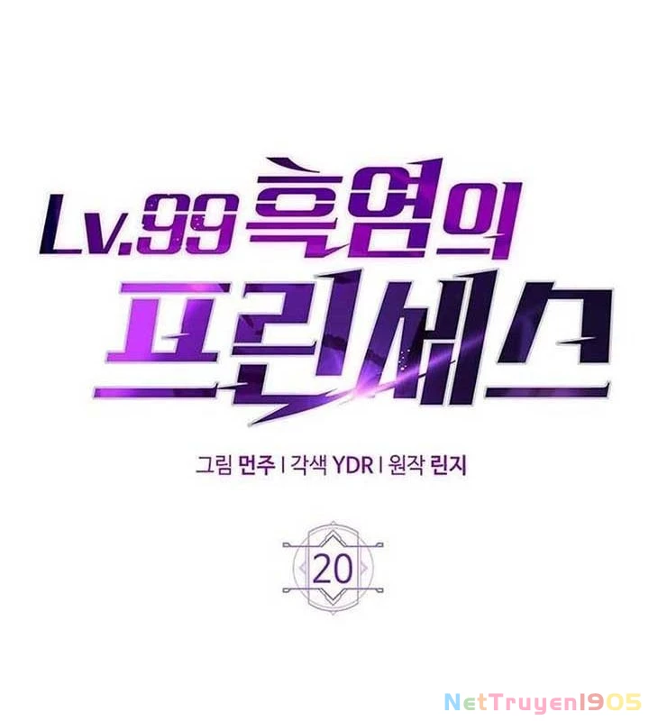 Công Chúa Hắc Viêm LV.99 Chapter 20 - 54