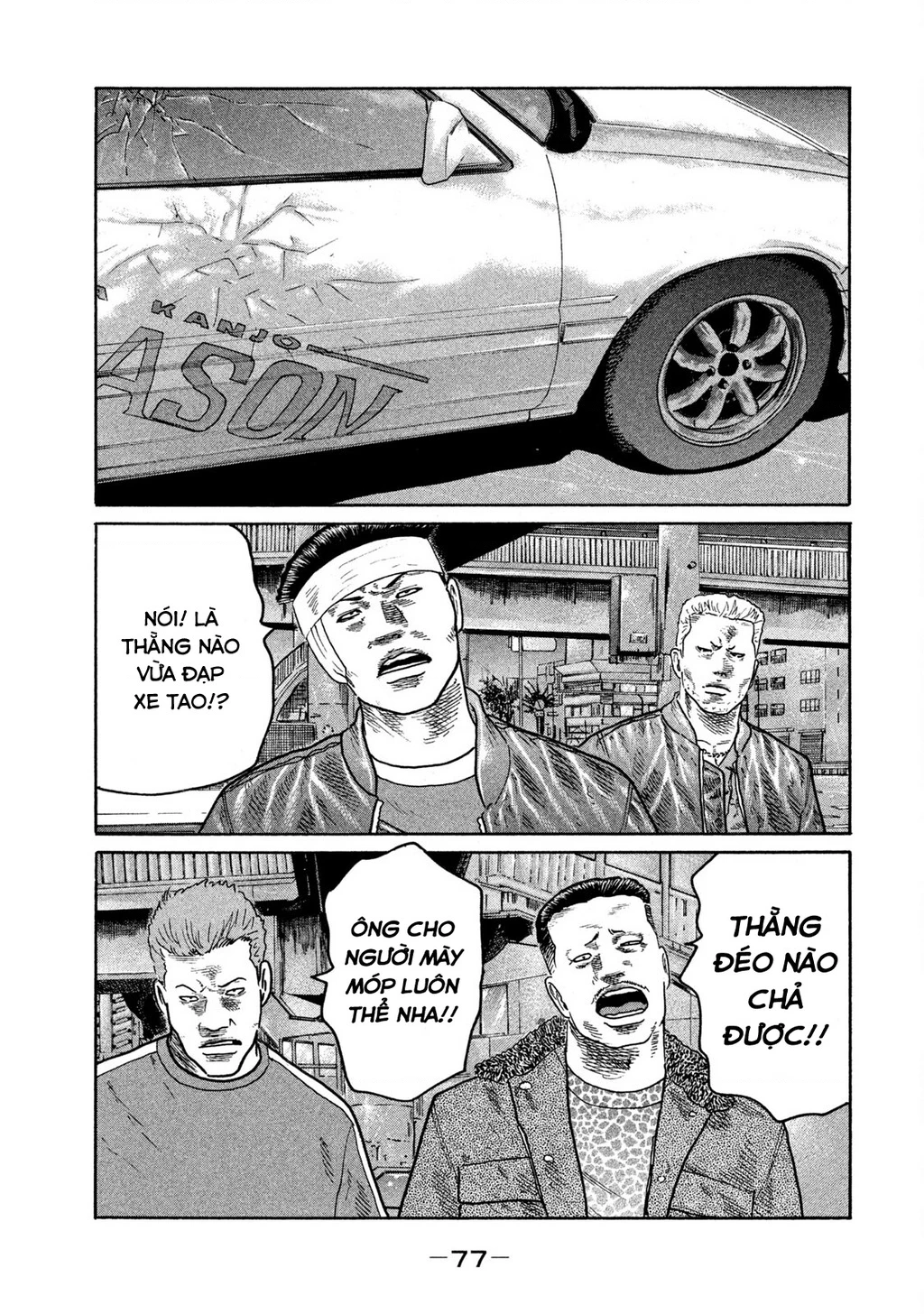 Dù Thế Nào Đi Nữa / Đó Là Tình Bạn Naniwa Chapter 275 - 4