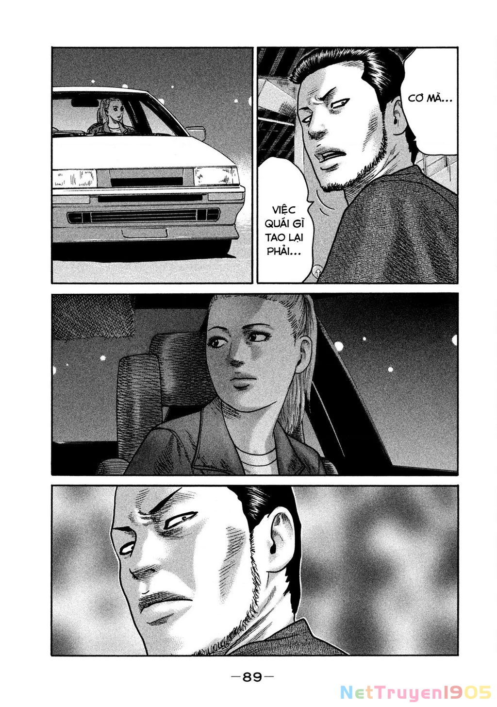 Dù Thế Nào Đi Nữa / Đó Là Tình Bạn Naniwa Chapter 275 - 16