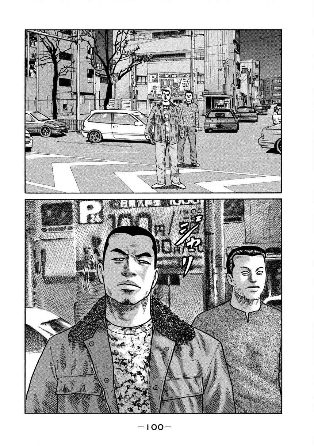 Dù Thế Nào Đi Nữa / Đó Là Tình Bạn Naniwa Chapter 276 - 9