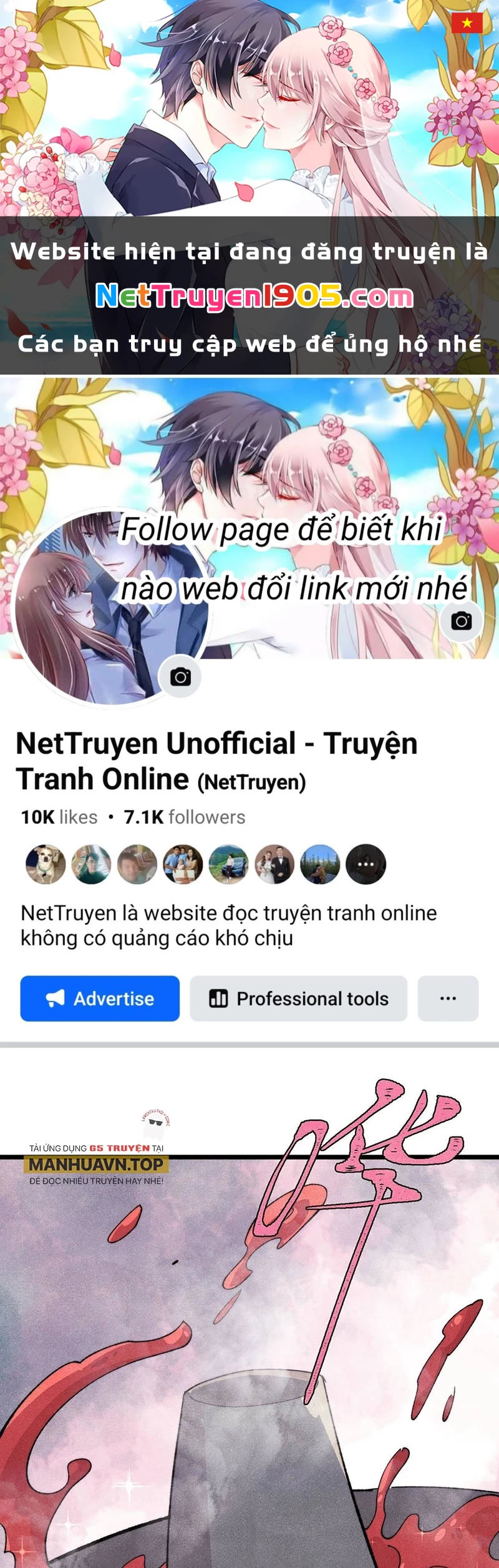 Vạn Cổ Tối Cường Tông Chapter 447 - 1