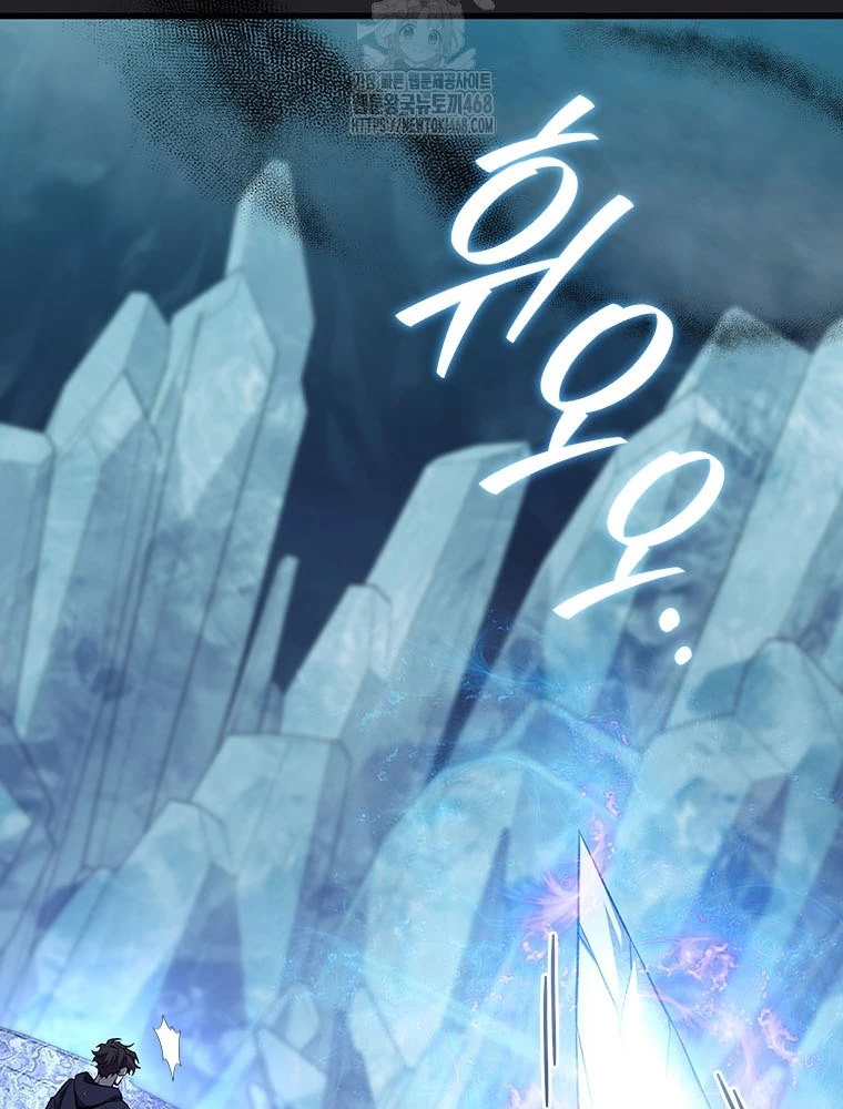 Thực Long Ma Pháp Sư Chapter 107 - 59