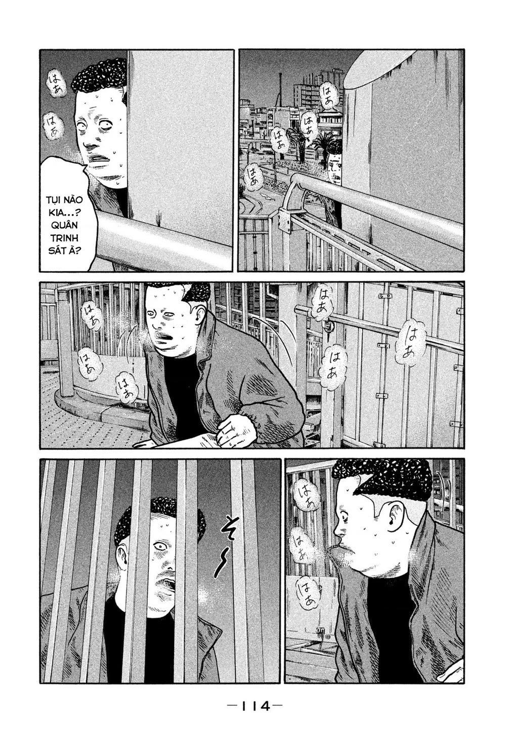 Dù Thế Nào Đi Nữa / Đó Là Tình Bạn Naniwa Chapter 277 - 5