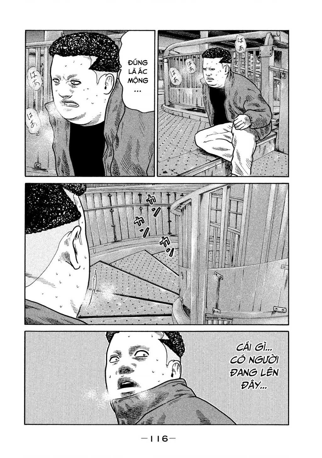 Dù Thế Nào Đi Nữa / Đó Là Tình Bạn Naniwa Chapter 277 - 7