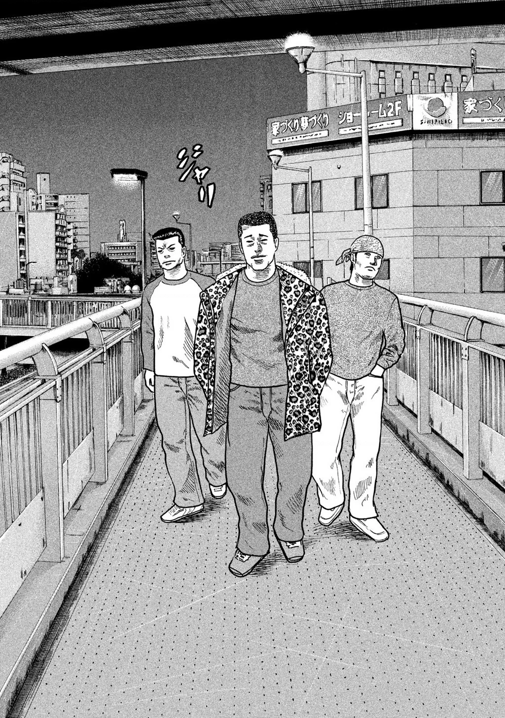 Dù Thế Nào Đi Nữa / Đó Là Tình Bạn Naniwa Chapter 277 - 11