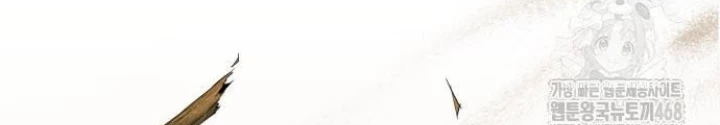 Bộ Mặt Giả Tạo Chapter 18 - 240