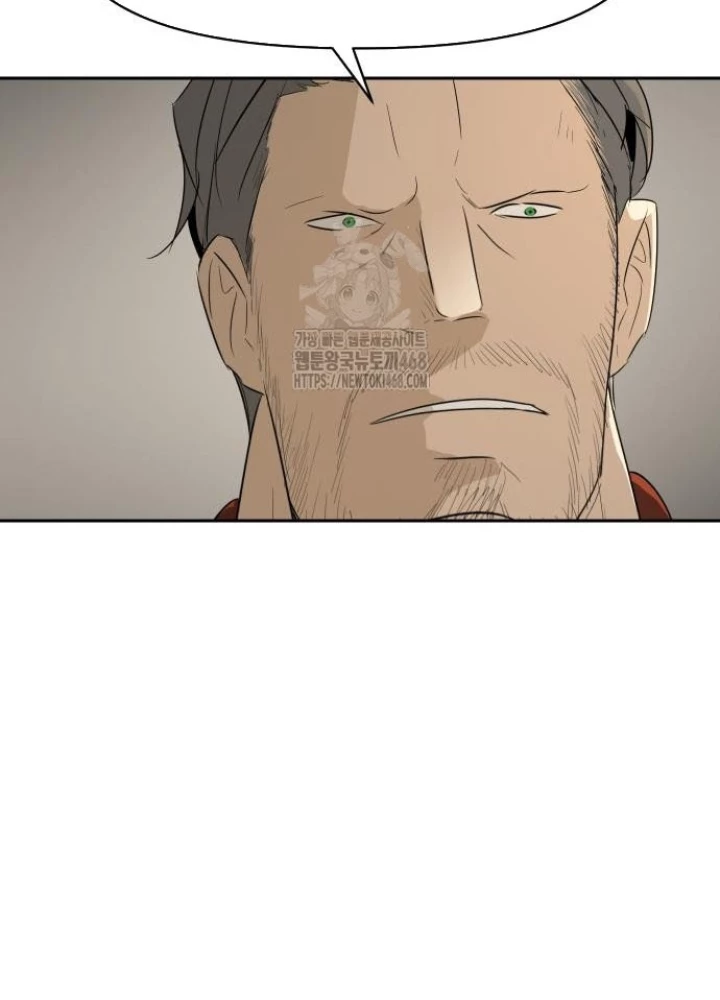 Bộ Mặt Giả Tạo Chapter 19 - 45