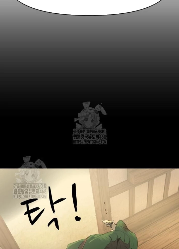 Bộ Mặt Giả Tạo Chapter 20 - 129