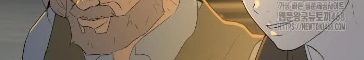 Bộ Mặt Giả Tạo Chapter 20 - 134