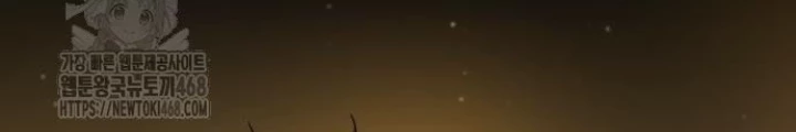 Bộ Mặt Giả Tạo Chapter 20 - 138