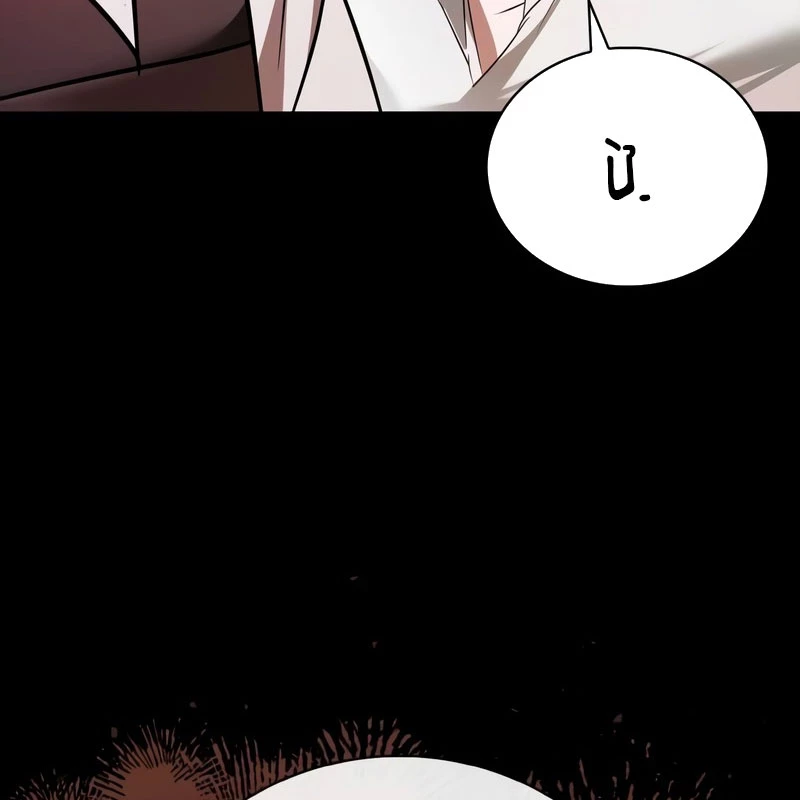 Tôi Không Tài Năng Đến Thế Đâu Chapter 92 - 28