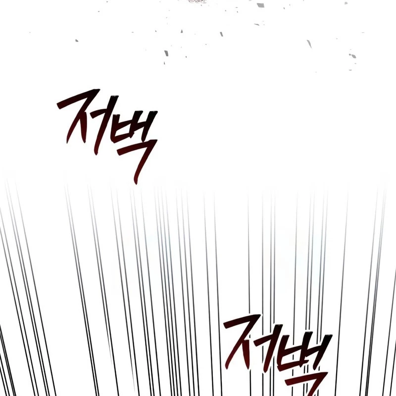 Tôi Không Tài Năng Đến Thế Đâu Chapter 93 - 60