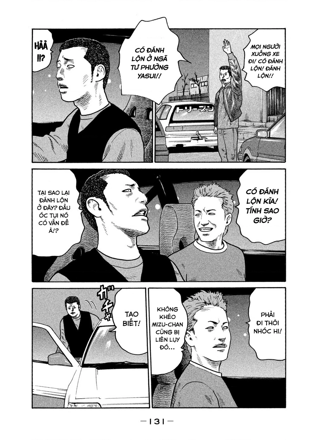 Dù Thế Nào Đi Nữa / Đó Là Tình Bạn Naniwa Chapter 278 - 4