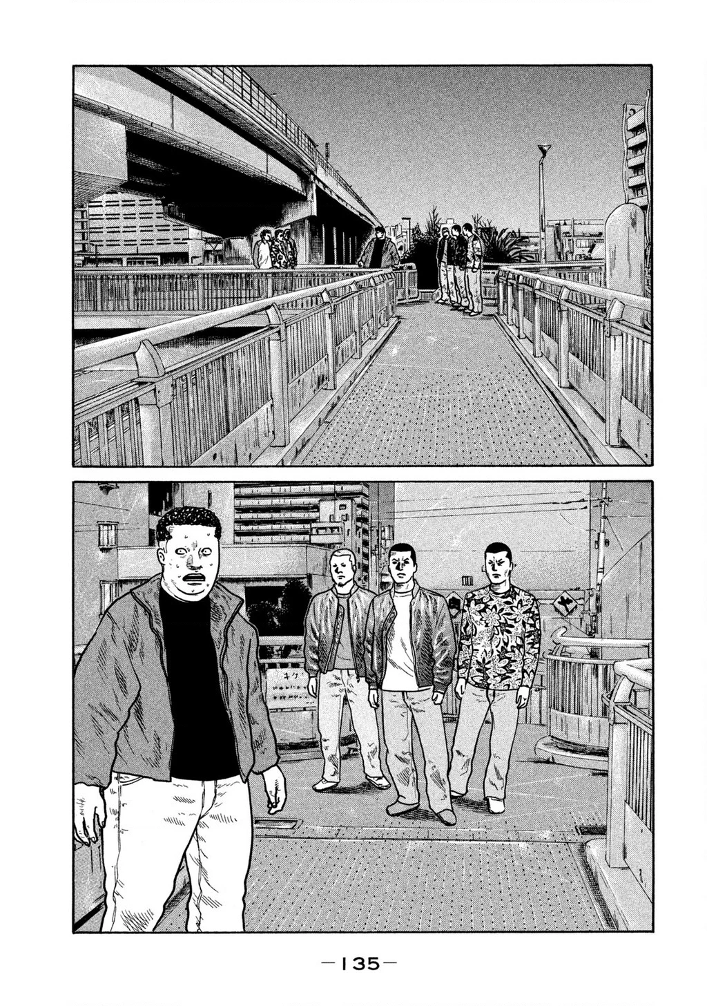 Dù Thế Nào Đi Nữa / Đó Là Tình Bạn Naniwa Chapter 278 - 8